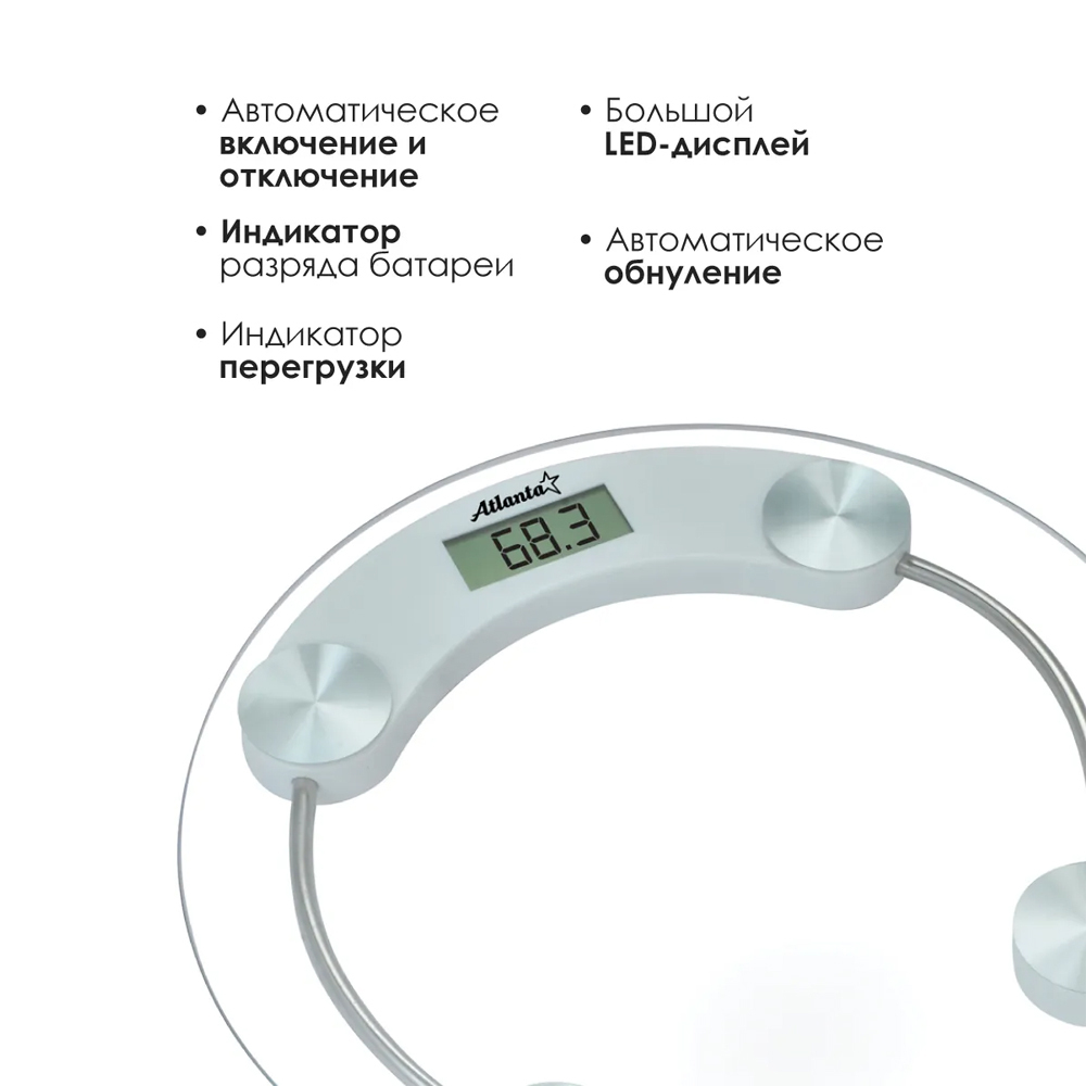 Весы напольные электронные до 180кг, стеклянный корпус ATH-6142 (white)