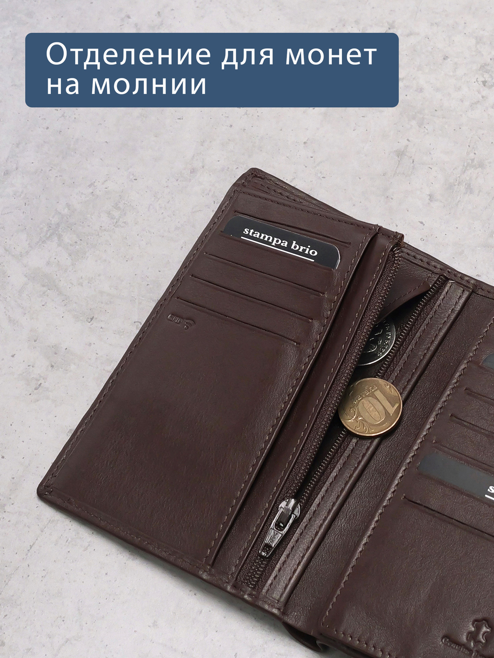 610 R - Портмоне вертикальное 5в1 с RFID защитой