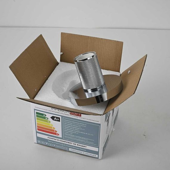 Потолочный светильник Imperium Loft RH Utilitaire Socket Flushmount 123678-22
