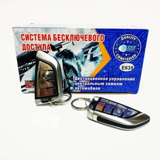 Модуль дистанционного управления NOkey ra9