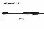 Спиннинг Arion ASRE802LT
