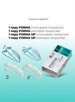 НАБОР СИЛИКОНОВЫХ БИГУДЕЙ ДЛЯ ЗАВИВКИ НАТУРАЛЬНЫХ РЕСНИЦ InLei® “FORMA” 4 universal pairs