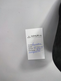 Туфли Ecco повседневные 37 размер