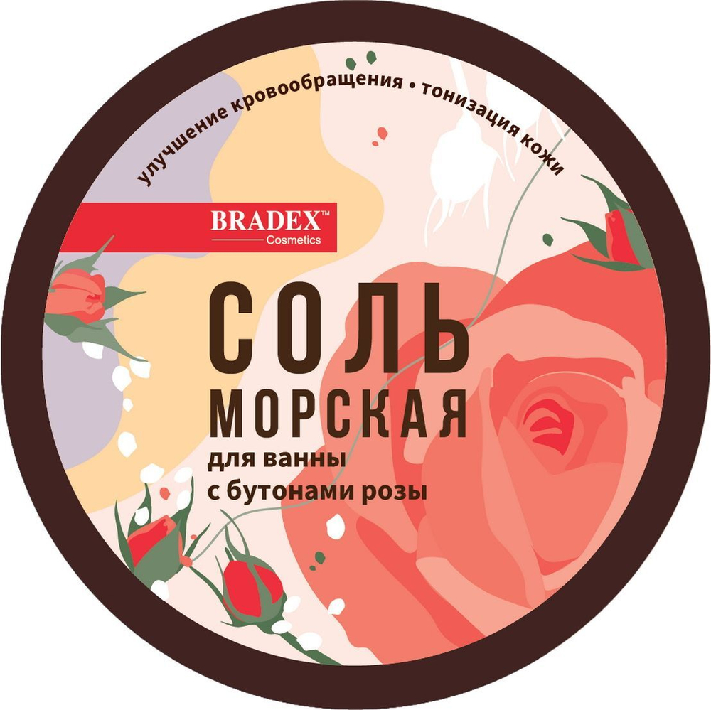 Морская соль для ванны с бутонами розы - 600 гр.