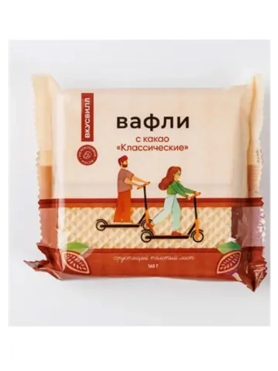 Вафли с какао «Классические» 1 шт