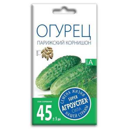 Огурец Парижский корнишон, семена Агроуспех 0,3г (400)