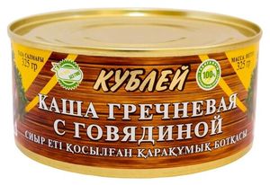 КАША КУБЛЕЙ ГРЕЧНЕВАЯ С ГОВЯДИНОЙ 325ГР