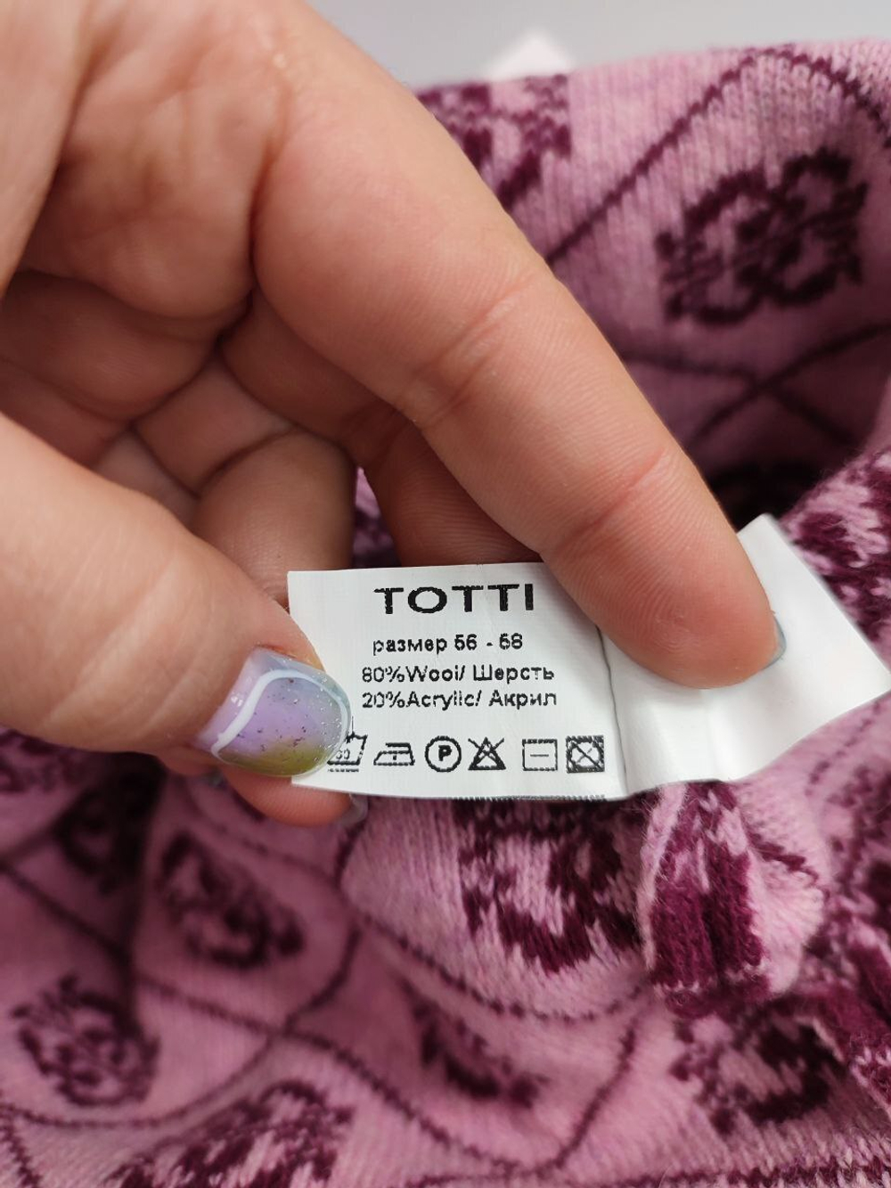 Шапка Totti фиолетовая