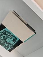 Иоганнес Р. Бехер. Стихотворения. Прощание. Трижды содрогнувшаяся земля