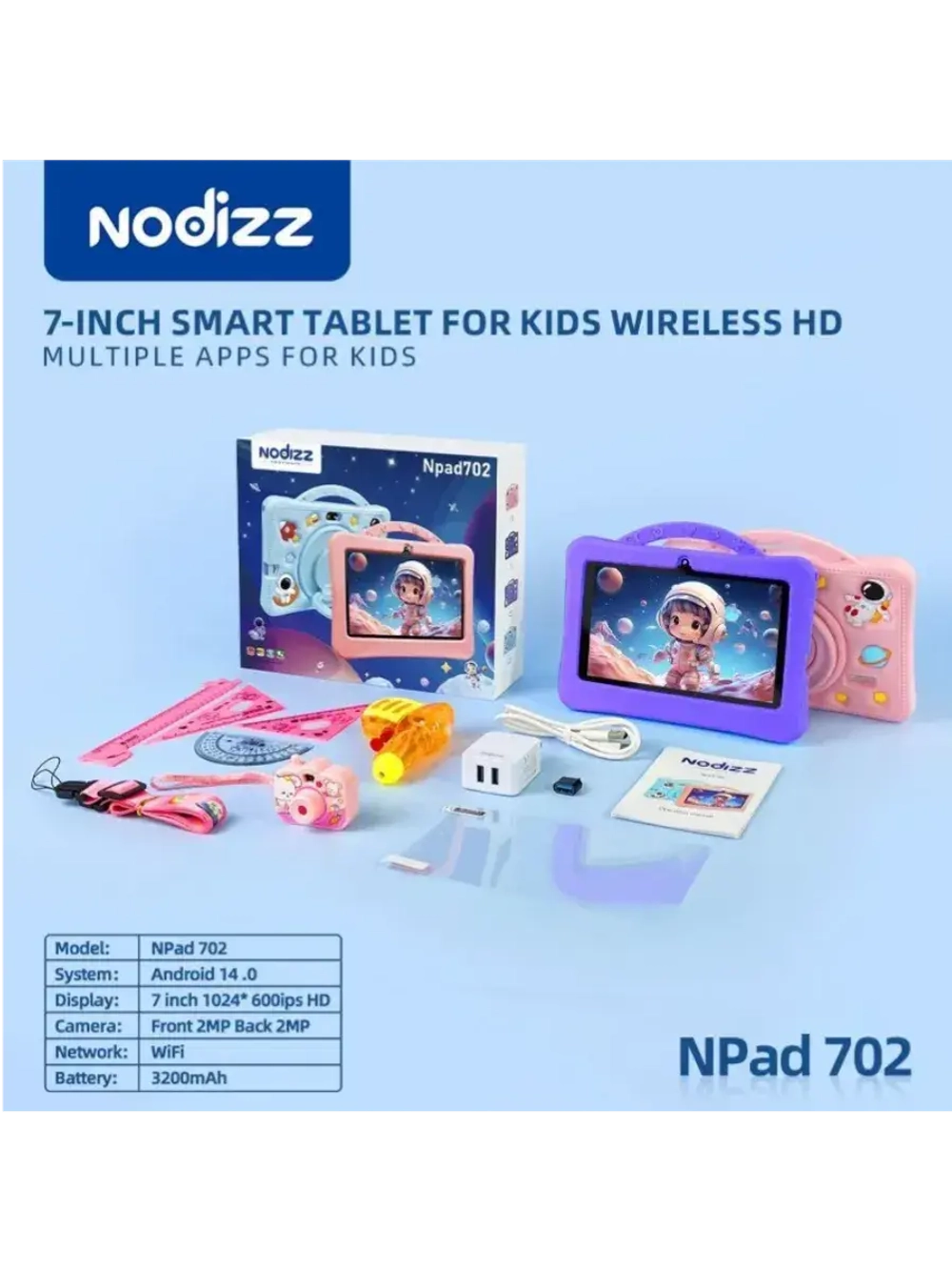 Детский планшет Npad 702, 7" 1 ГБ/16 ГБ, фиолетовый