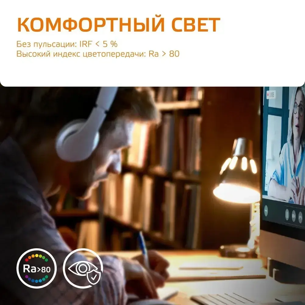 Лампочка светодиодная GX53 9W теплый свет 3000К УПАКОВКА 10 шт. Gauss Elementary