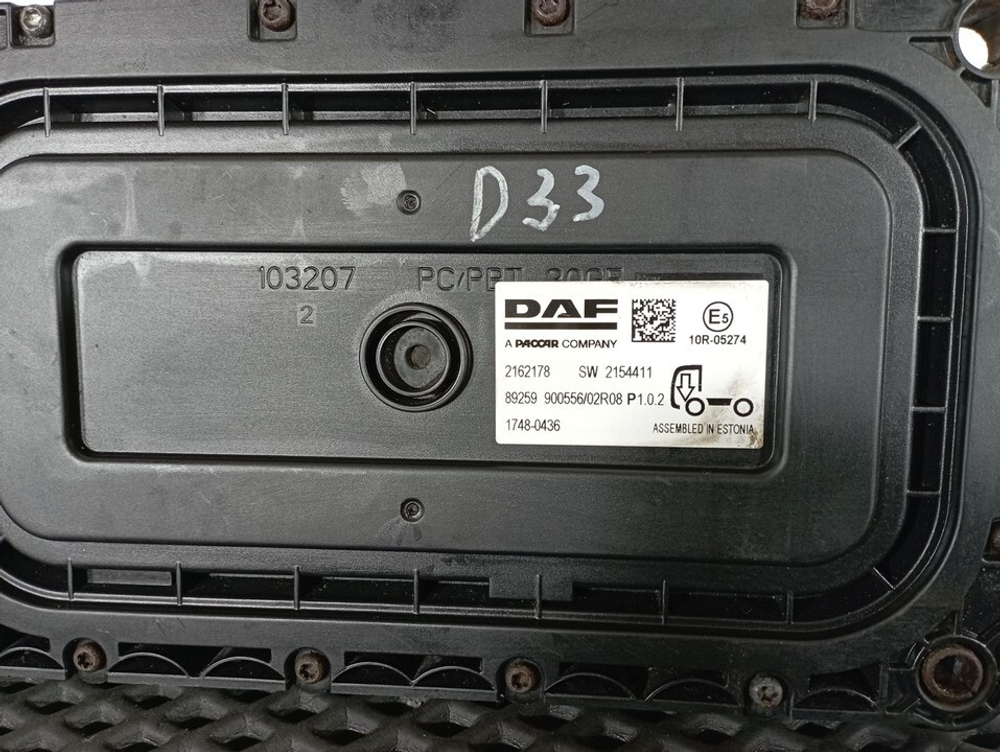 Блок управления шасси передний 2018г.