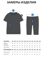 Костюм для девочки футболка и велосипедки