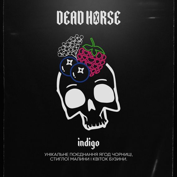 Dead Horse - Indigo (100г)