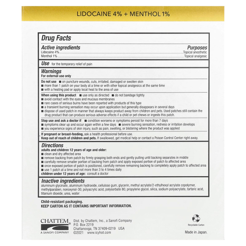 Icy Hot, Max, обезболивающие с лидокаином, 5 штук