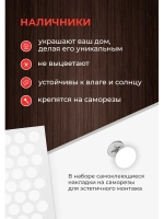 Наличники дополнительные детали добор пластик