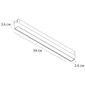 Магнитный трековый светильник 18W 4000K A6168PL-1BK черный Rapid Arte Lamp
