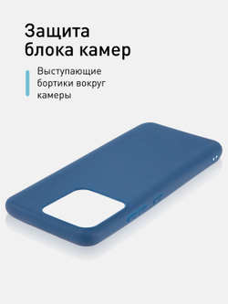 Чехол ROSCO для realme Narzo 50A оптом (арт. RM-NRZ50A-COLOURFUL-BLUE)