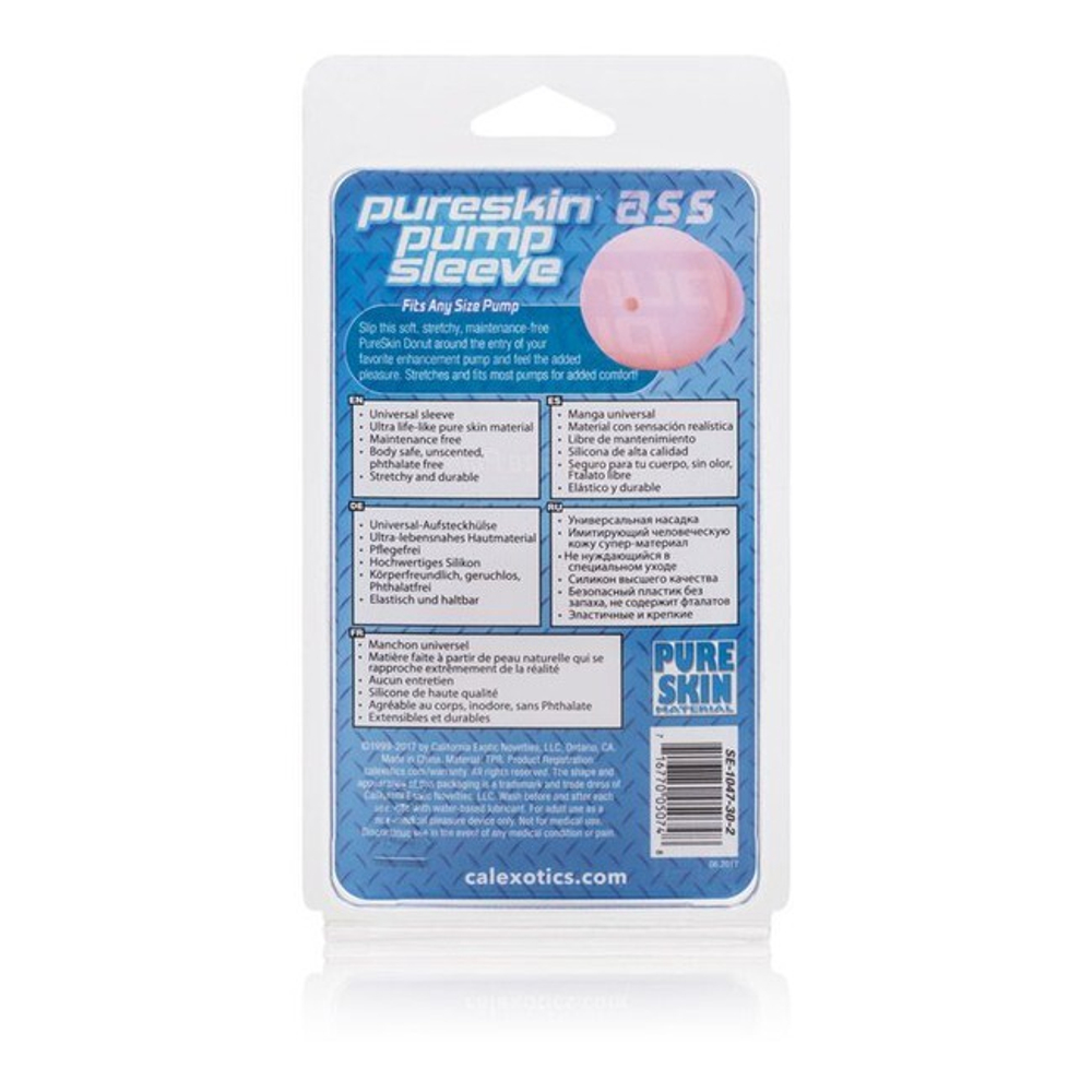 Насадка на помпу Soft Pump Sleeve (Цвет: телесный)
