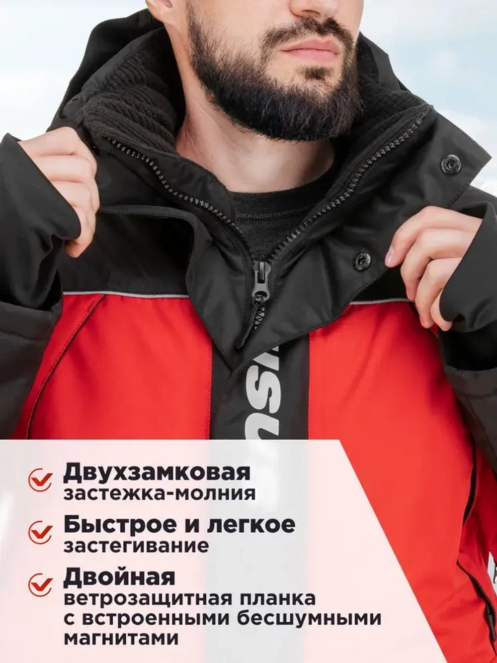 Костюм зимний рыболовный CASTOR, цв.красный, р.M, 10/10 К, Шелтер до-50С (T-KSC-M-48/176R) NISUS