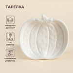 Тарелка SL Home «Осенний бриз», 16×14.5×3.3 см, доломит, белая