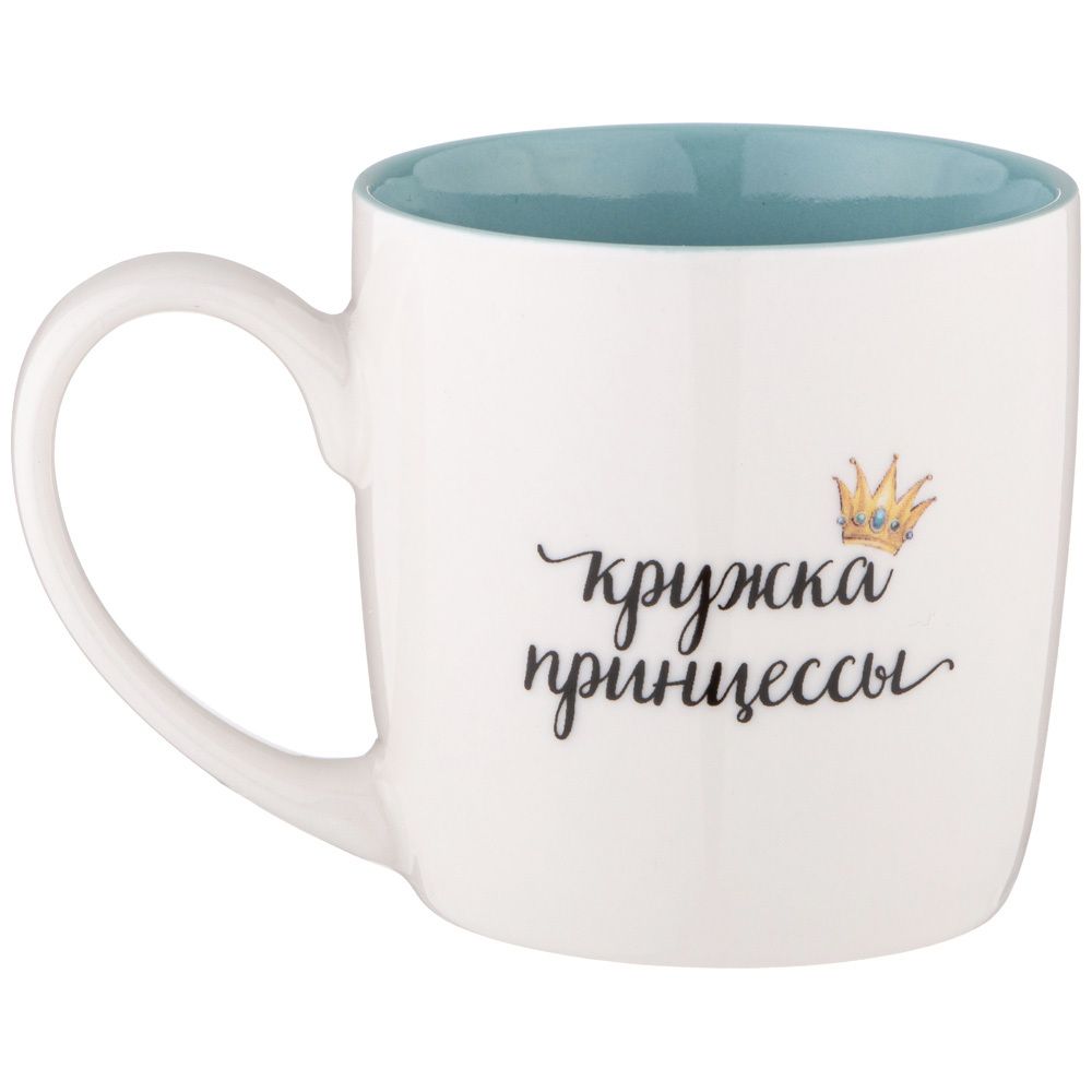 КРУЖКА LEFARD ПРИНЦЕССА 270МЛ