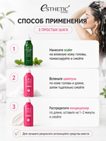ESTHETIC HOUSE Набор шампунь и бальзам для волос Восстановление CP-1 3Seconds Hair Fill-Up 2х500мл, Средство для очищения кожи головы CP-1 Tea Tree Mint Scaler, 120мл