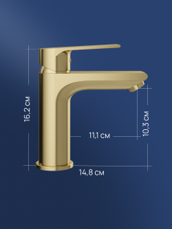 Смеситель для раковины STWORKI Готланд S13010GM матовое золото
