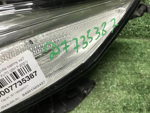 Битая Фара левая Toyota Camry XV70 (2017-2021) LED