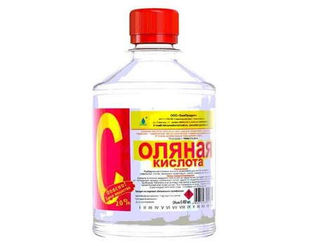 Соляная кислота 20% 0,5л