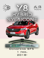 Щетки стеклоочистителя HUOYE Y8 650/425 мм на Dongfeng SF5 | Push button