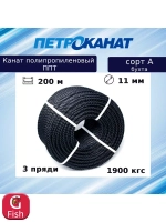 Канат трехпрядный полипропиленовый ППТ 12,0 мм,100 м