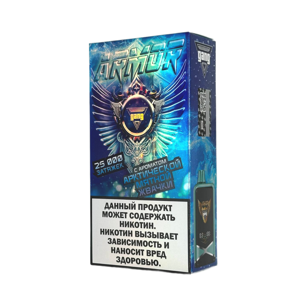 Gang Armor Арктическая мятная жвачка 25000 затяжек 20мг Had (2% Hard)