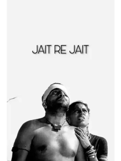 Победа! (1977) (DVD-R)