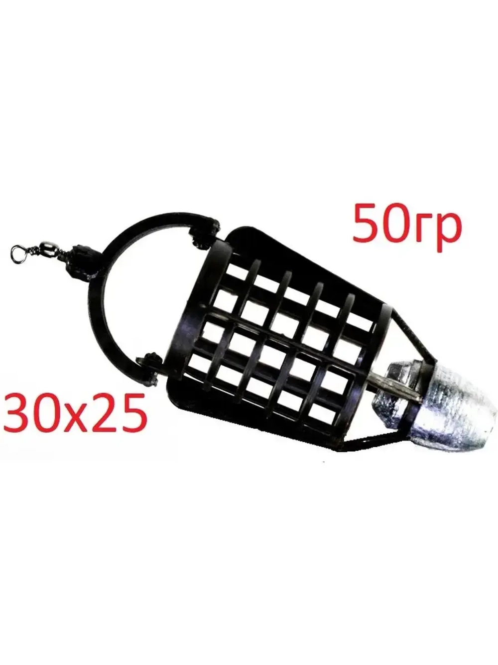 Кормушка пластик. Sport-Bullet M L30mm