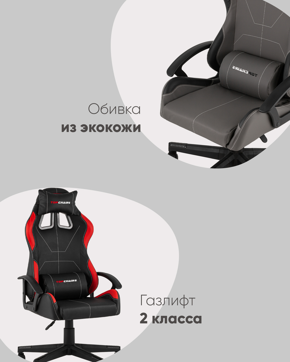 Кресло спортивное TopChairs Wyvern серо-черный