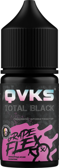 Ароматизатор QVKS TOTAL BLACK Виноград Асаи Базилик