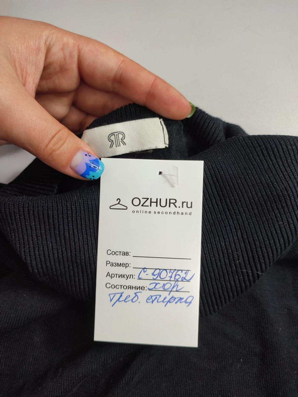 Джемпер черный 46 размер
