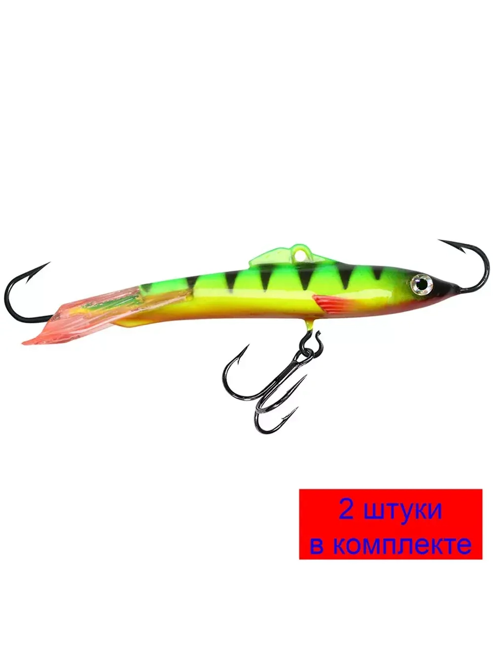 Балансир для рыбалки Шпрот-7 76mm 1 штука 20 г.