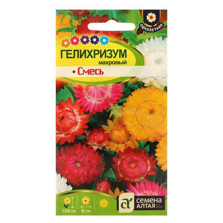 Гелихризум Волшебные краски 0,2г Ц УУ