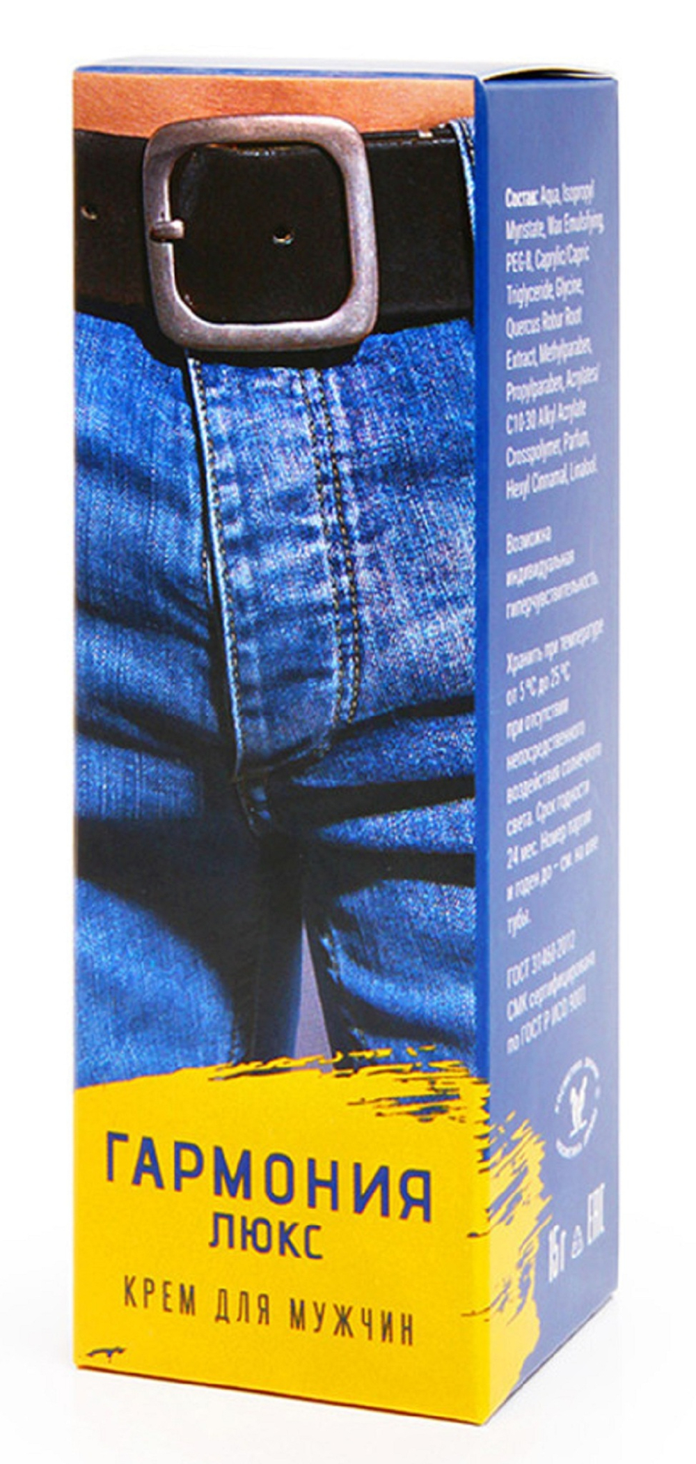 Крем-пролонгатор Гармония Люкс 15 мл