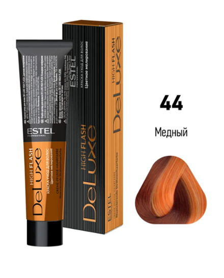 DE LUXE HIGH FLASH 44