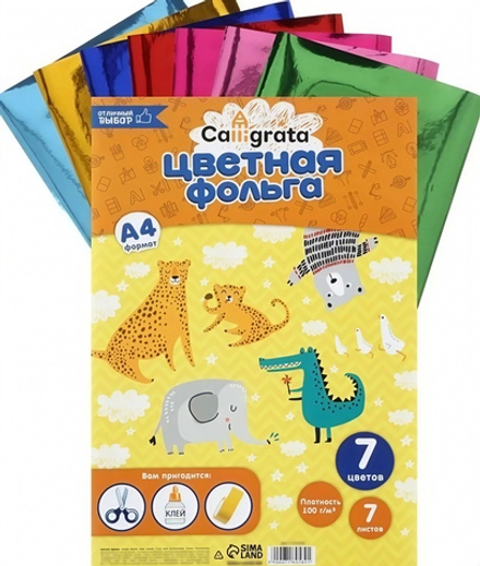 Фольга цветная, А4, 7 листов, 7 цветов, Calligrata