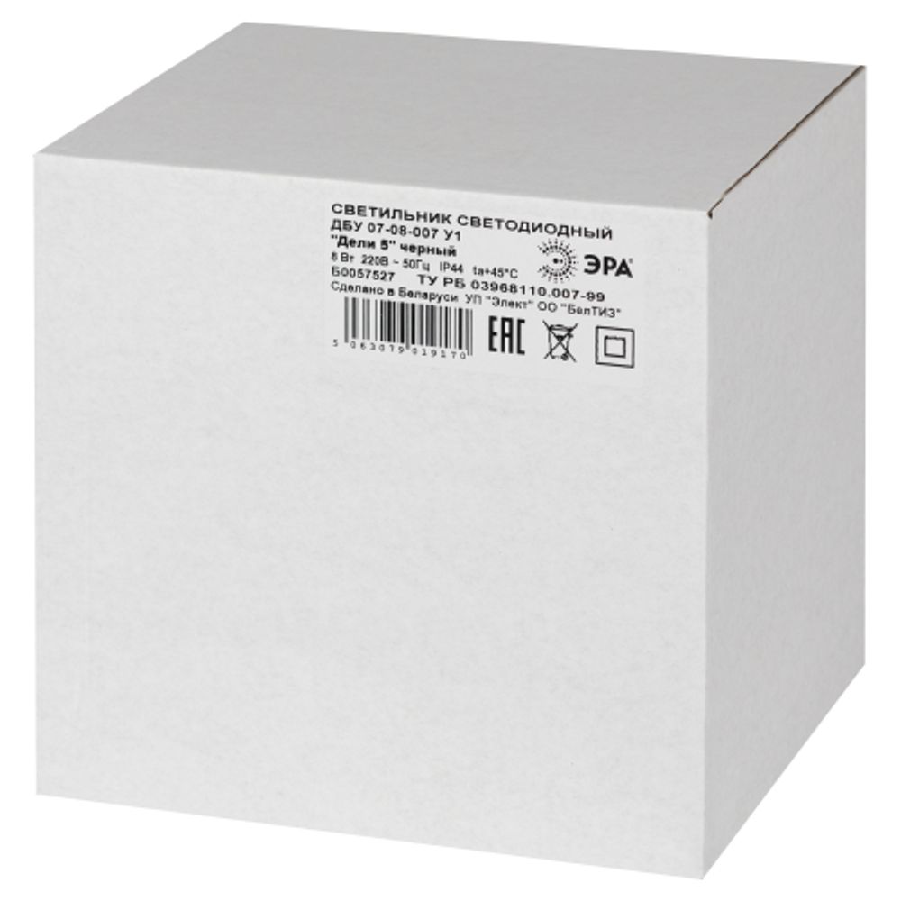 Садово-парковый светильник ЭРА «Дели 5» ДБУ 07-8-007 черный 6-гранный IP44 светодиодный 8Вт 3000K