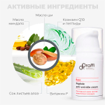 Пептидный крем против мимических морщин Doctor Proffi Base Peptide Anti-Wrinkle Cream 15мл