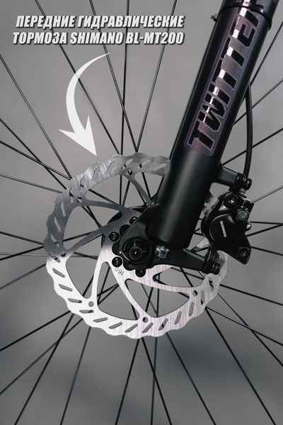 Велосипед алюминиевый горный TWITTER MTB RIDER (QR) 29 M315-24S