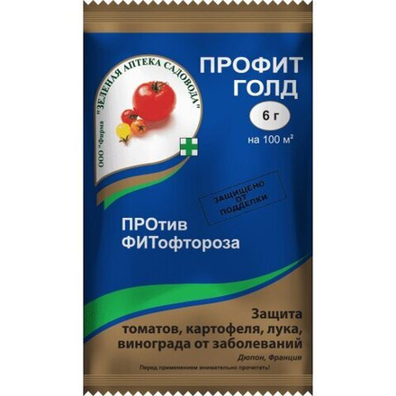 Фунгицид Профит Голд ВДГ® от фитофтороза 6 г