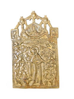 Антикварная литая икона "Богородица всех скорбящих радость»