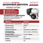 Генератор HND GE2200PL