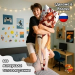 Дакимакура Геншин Импакт (Genshin Impact) Мавуика